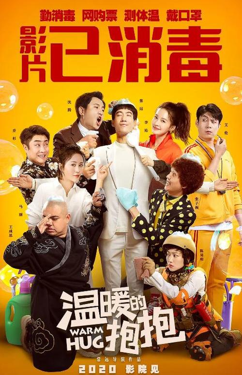 微信存款证明